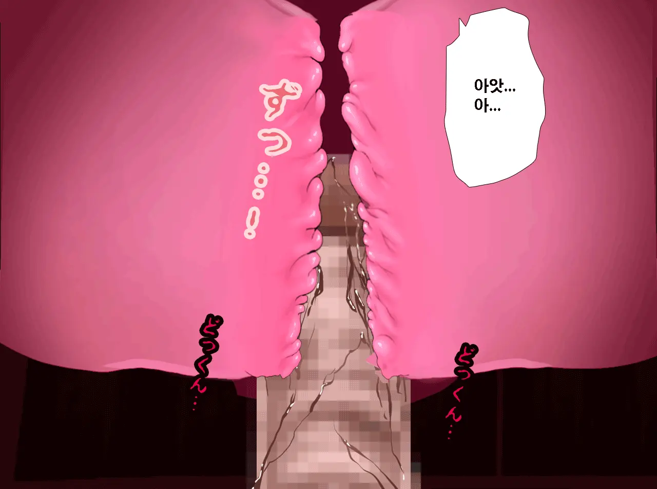 Saimin Seikyouiku Saishuukai